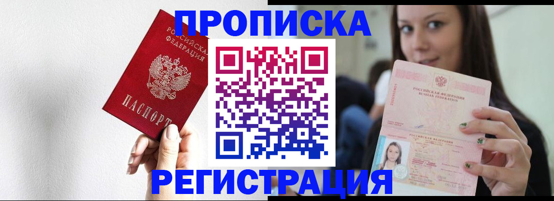 регистрация для дет. сада в Пущино