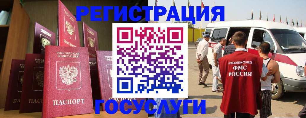 прописка законно в Пущино