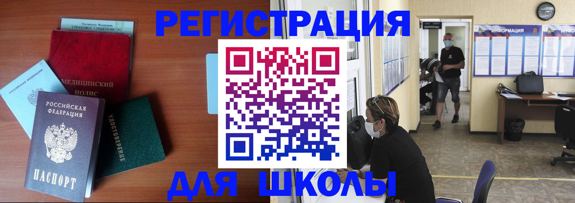 прописка гарантия в Пущино