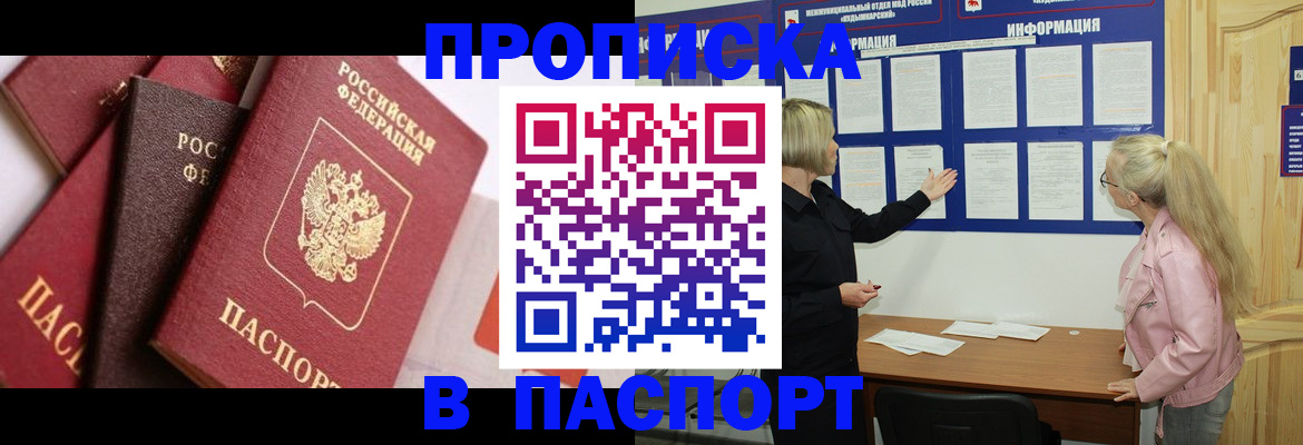 форма 3 в Пущино